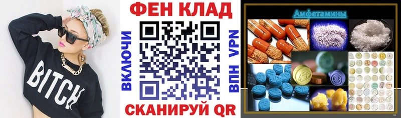 Amphetamine Розовый где продают наркотики Болгар
