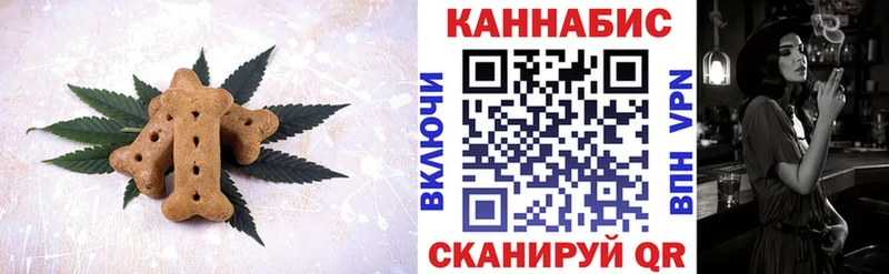 сколько стоит  Болгар  Еда ТГК марихуана 