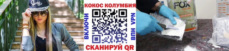 Cocaine 99%  Болгар 