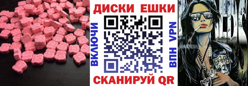 ЭКСТАЗИ VHQ  закладки  kraken онион  Болгар 