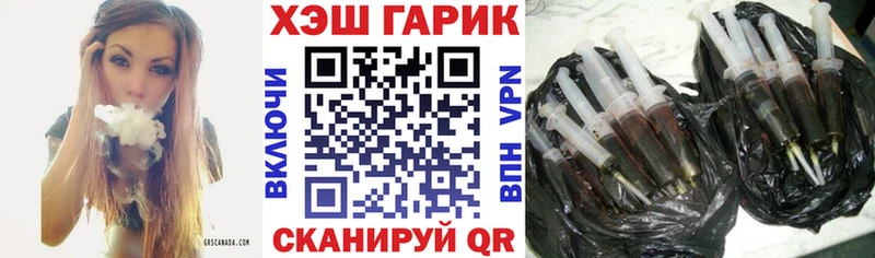 mega онион  Болгар  ГАШ убойный 