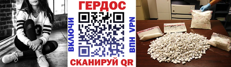 Героин гречка  Болгар 