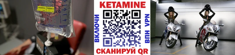 MEGA зеркало  Болгар  Кетамин VHQ 