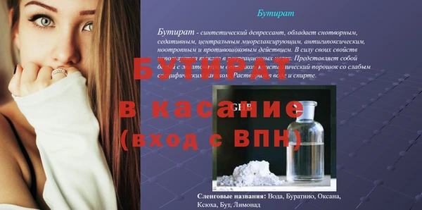 скорость Баксан
