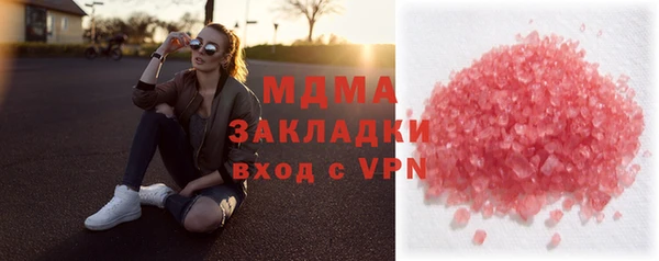 MESCALINE Балабаново