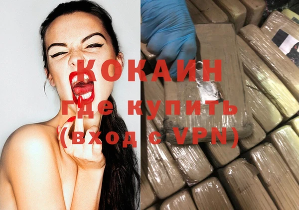 MESCALINE Балабаново