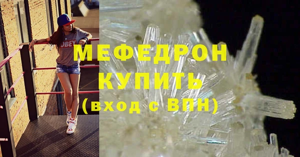 MESCALINE Балабаново