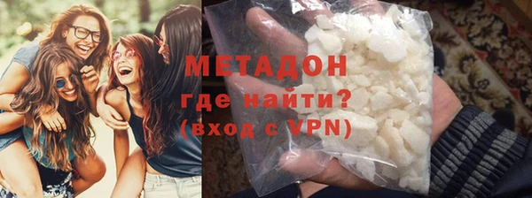 эйфоретик Наволоки