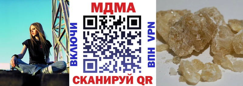 наркота  Болгар  MDMA crystal 