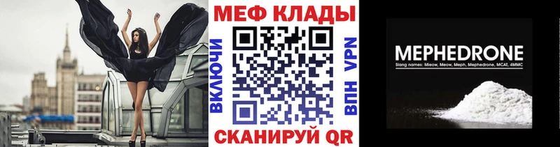 хочу наркоту Болгар Меф mephedrone