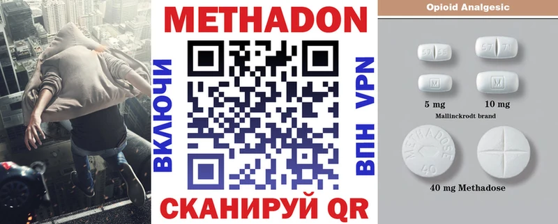 Метадон мёд  где купить   Болгар 