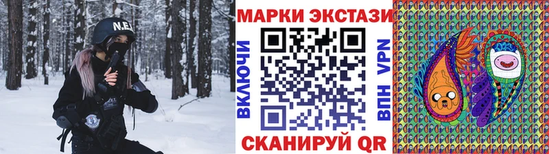 МЕГА ССЫЛКА  Болгар  Наркотические марки 1,8мг 